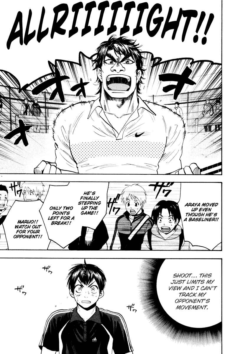Page 11 Chapter 117 Baby Steps