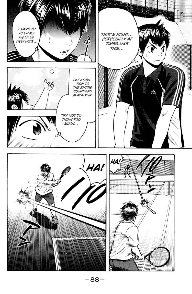 Page 12 Chapter 117 Baby Steps