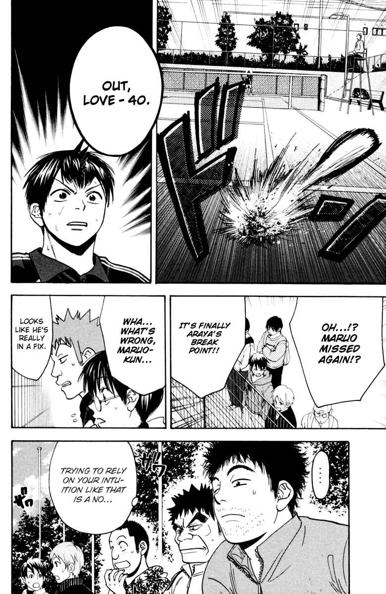 Page 14 Chapter 117 Baby Steps