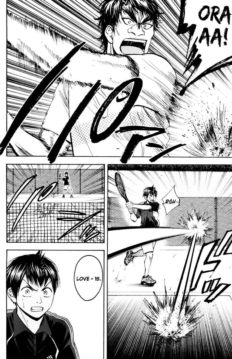 Page 6 Chapter 117 Baby Steps