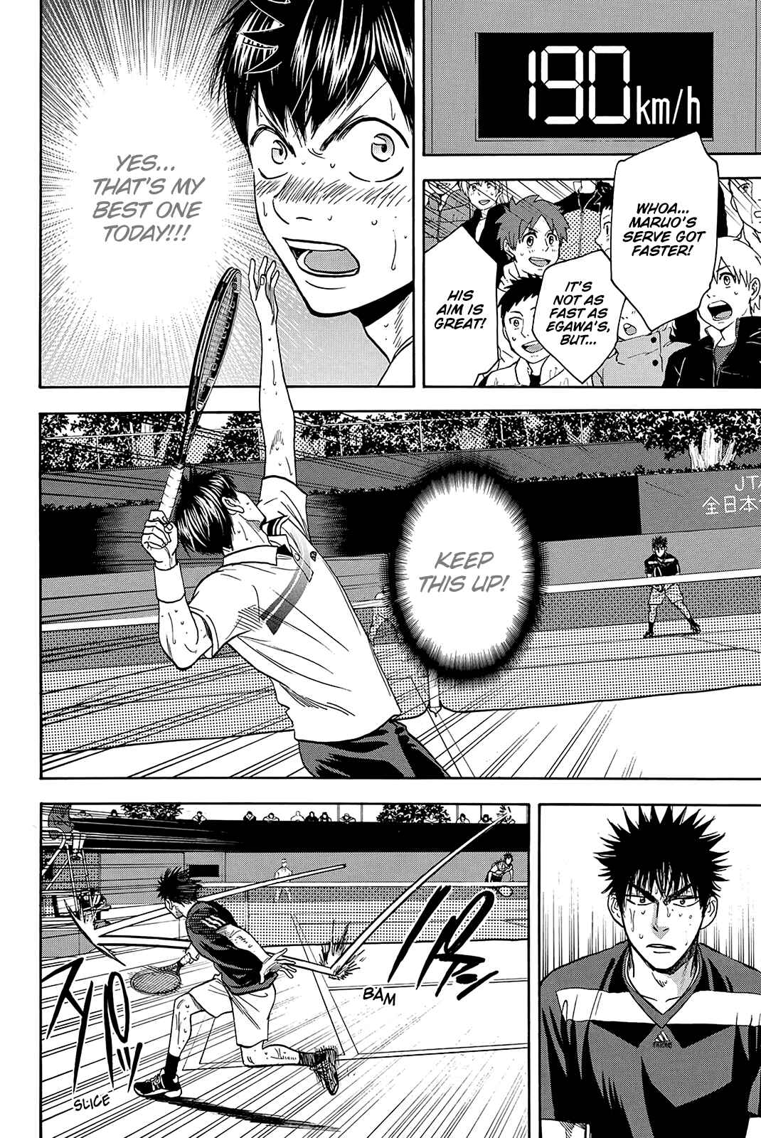 Page 13 Chapter 337 Baby Steps