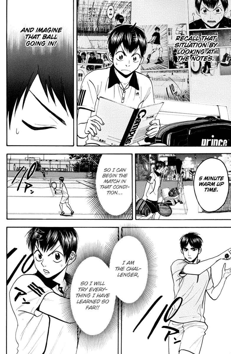 Page 11 Chapter 167 Baby Steps