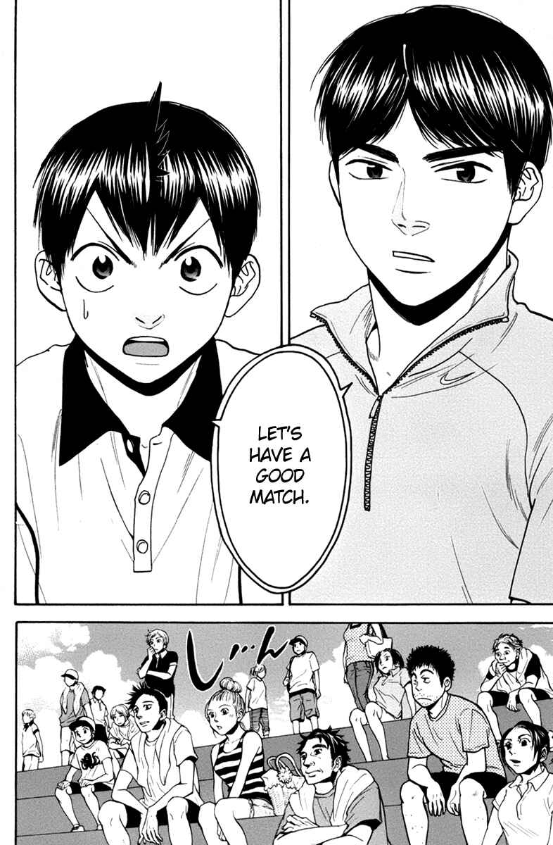 Page 13 Chapter 167 Baby Steps
