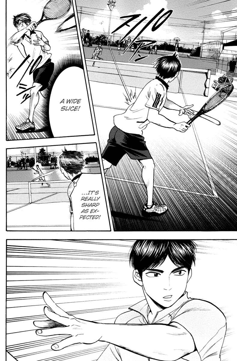 Page 15 Chapter 167 Baby Steps