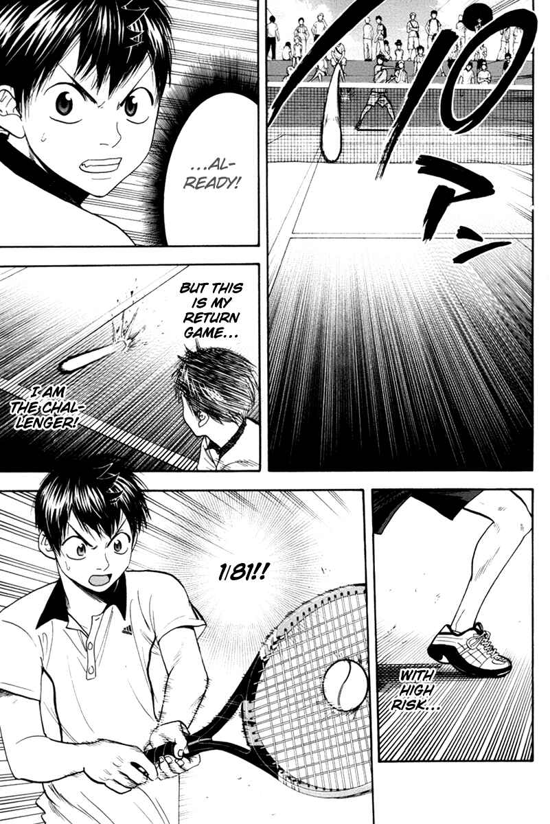 Page 16 Chapter 167 Baby Steps