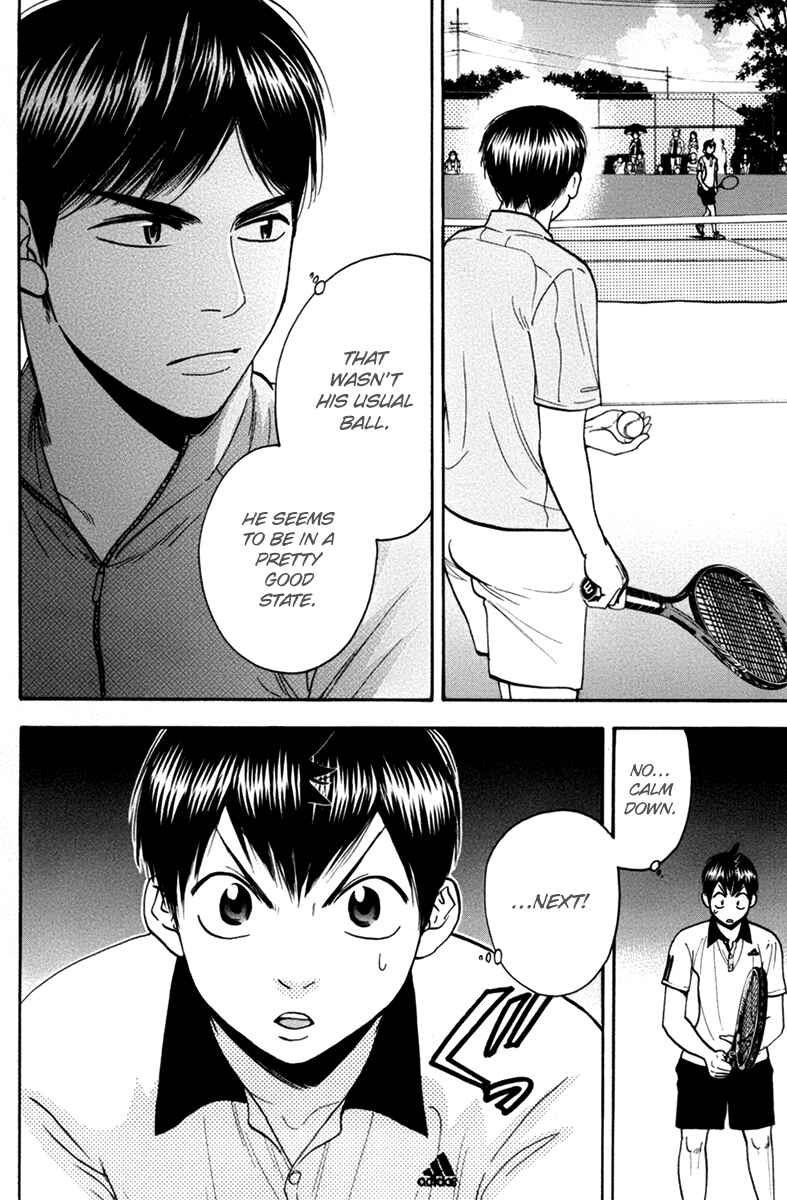 Page 18 Chapter 167 Baby Steps
