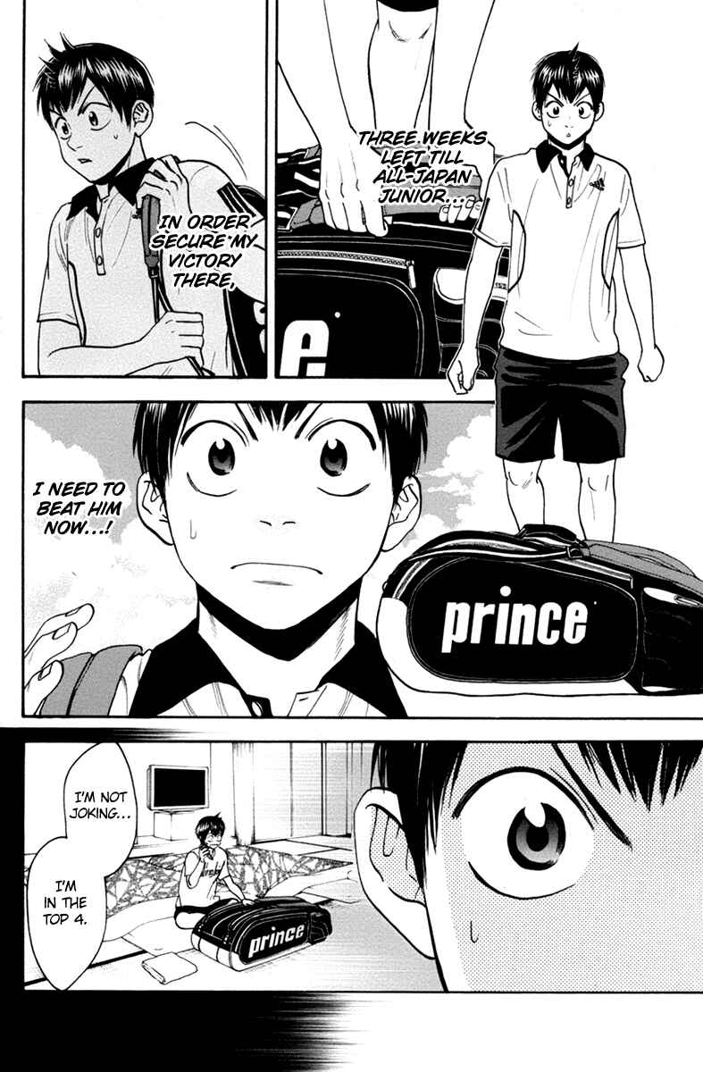 Page 3 Chapter 167 Baby Steps