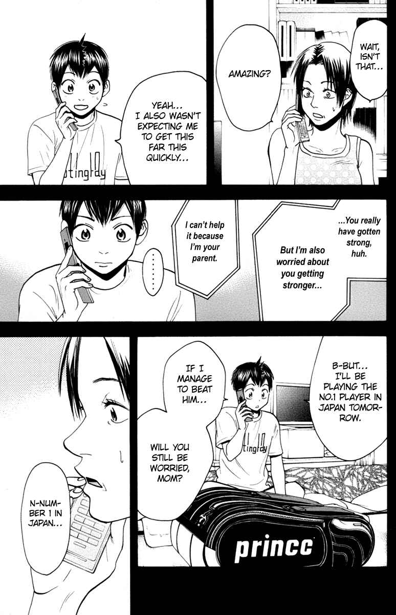 Page 4 Chapter 167 Baby Steps