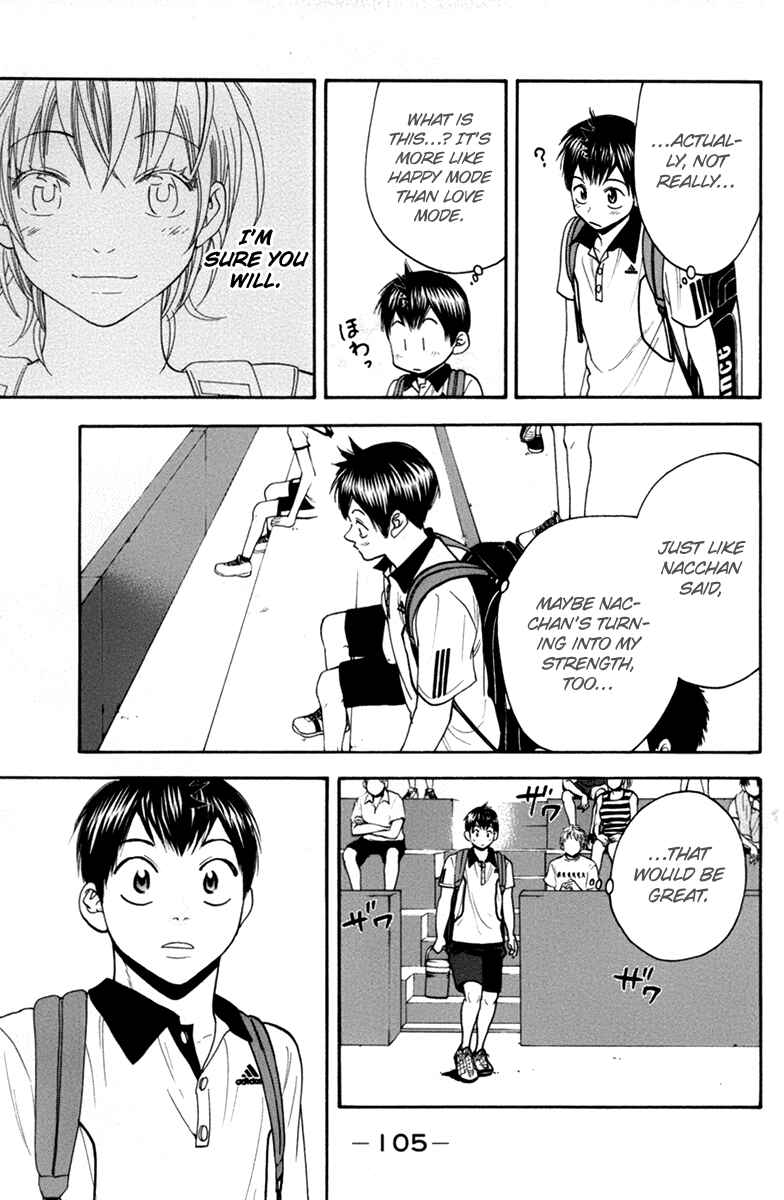 Page 8 Chapter 167 Baby Steps