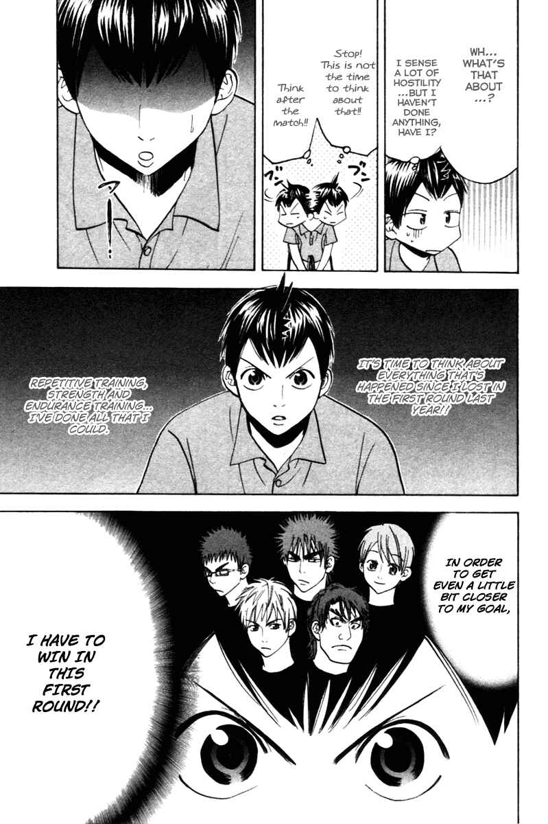 Page 3 Chapter 18 Baby Steps