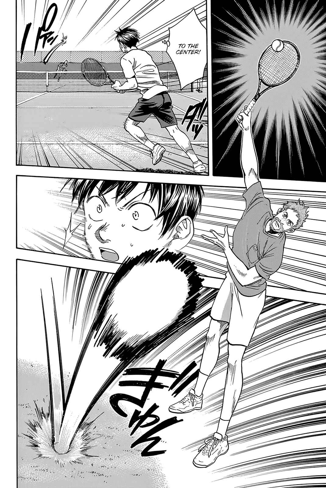 Page 11 Chapter 386 Baby Steps