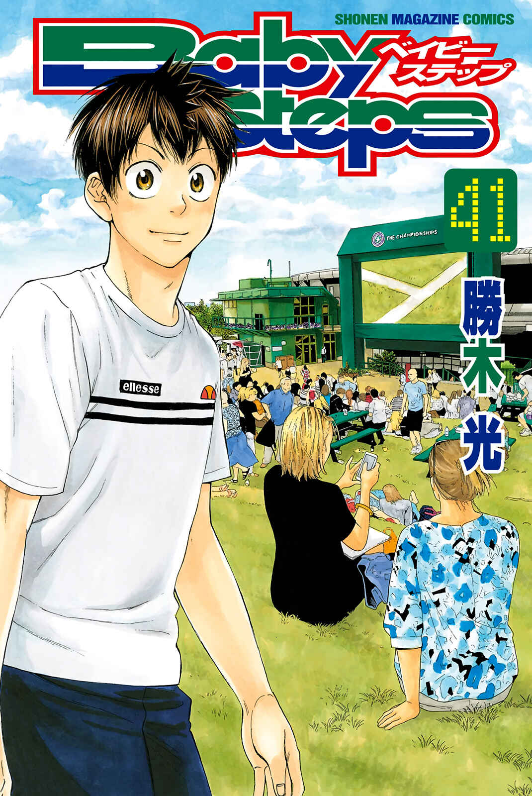 Page 2 Chapter 386 Baby Steps