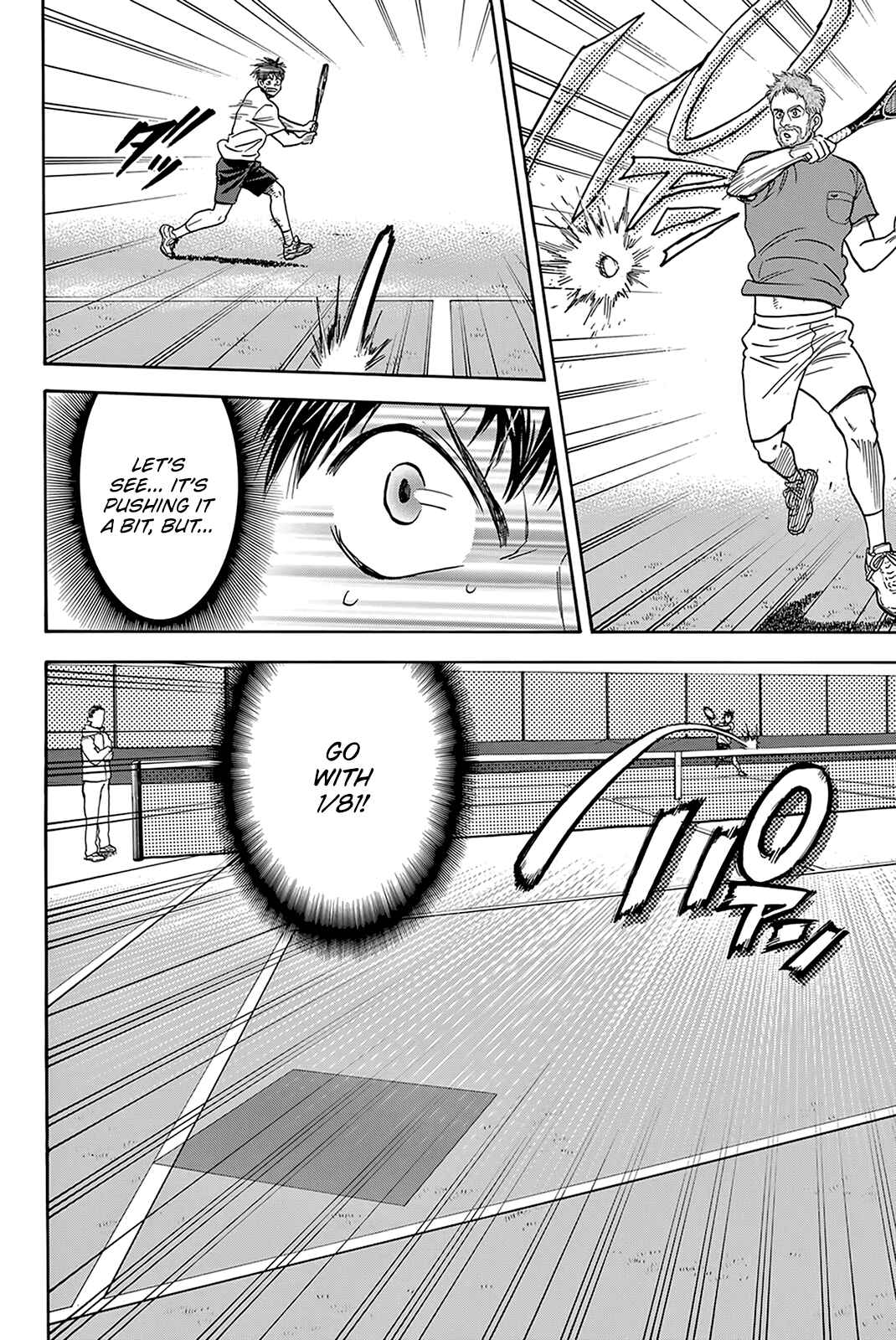 Page 21 Chapter 386 Baby Steps