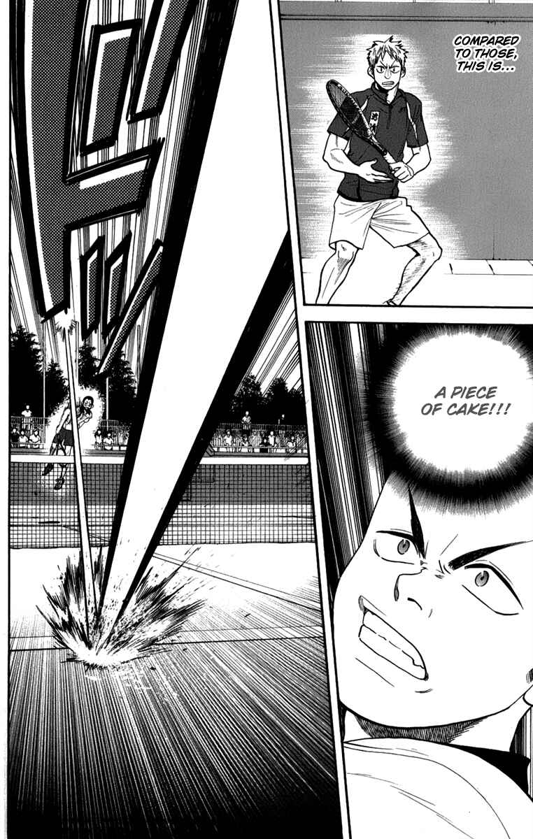 Page 15 Chapter 187 Baby Steps