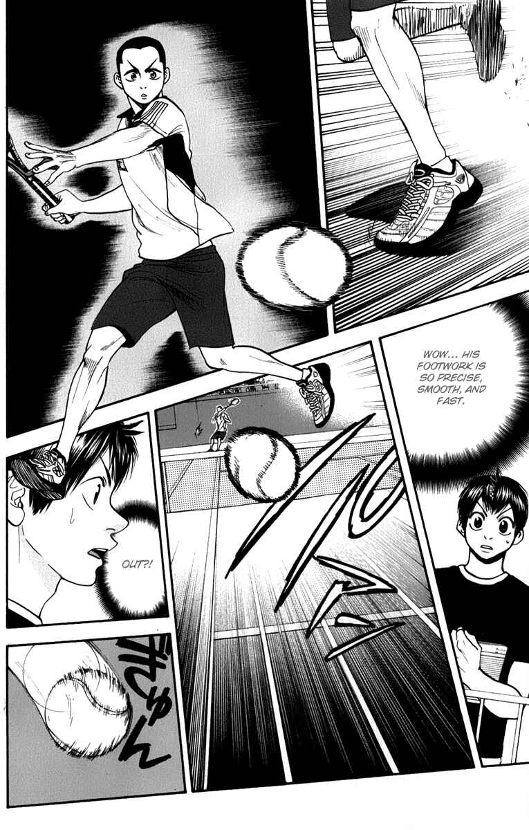 Page 5 Chapter 187 Baby Steps