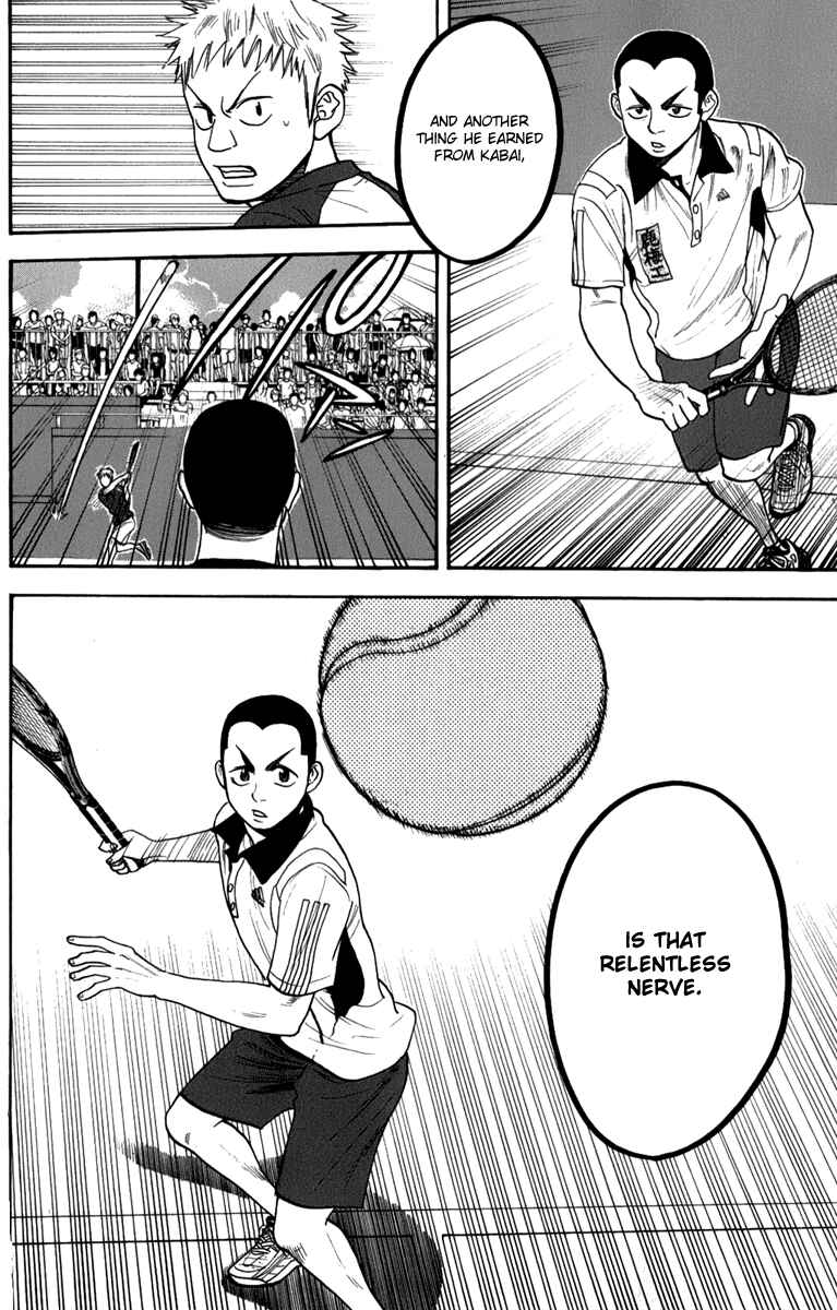 Page 7 Chapter 187 Baby Steps