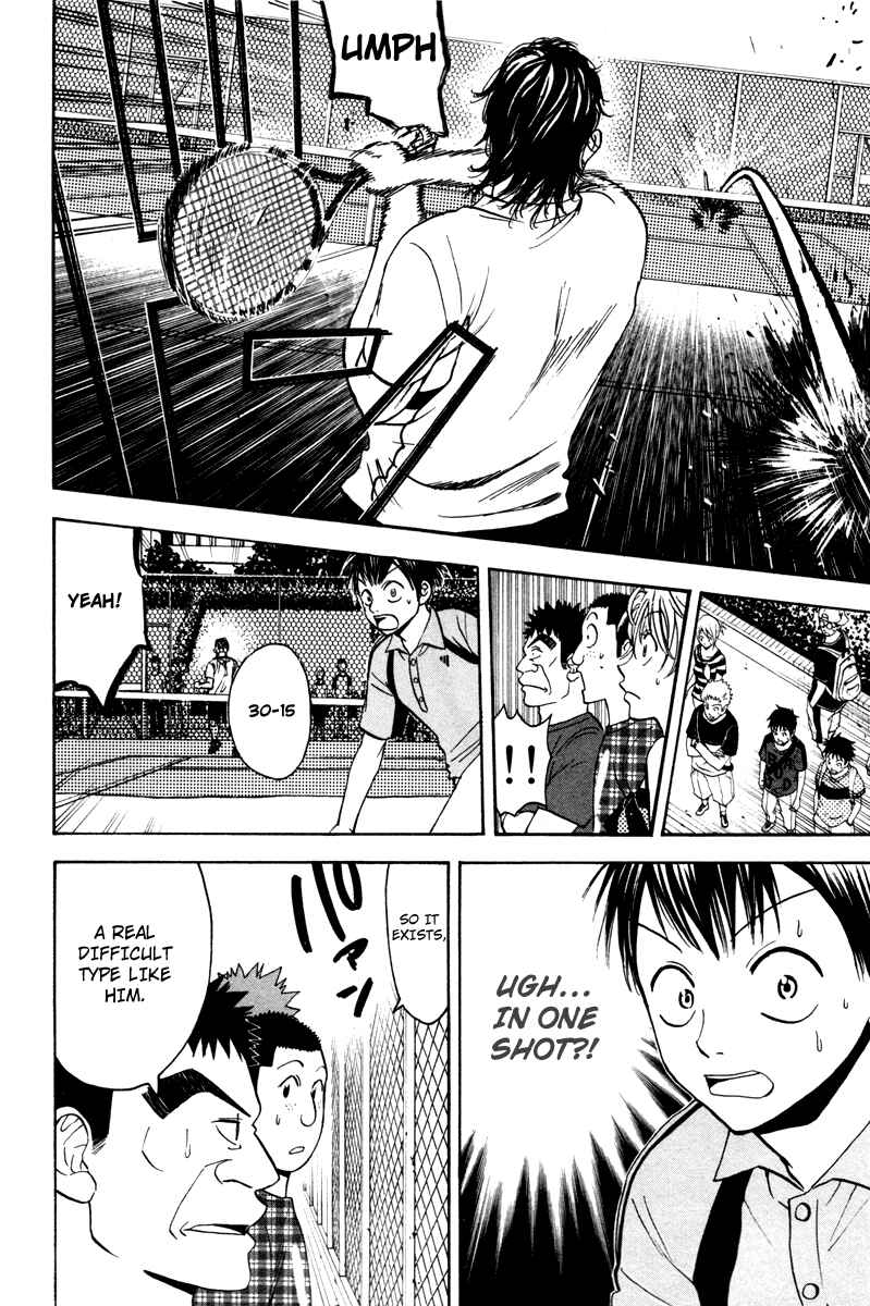 Page 14 Chapter 37 Baby Steps