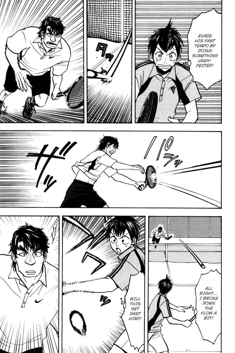 Page 3 Chapter 37 Baby Steps