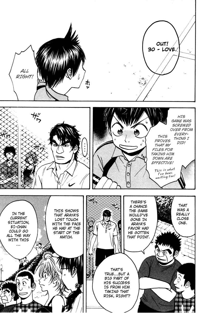 Page 7 Chapter 37 Baby Steps