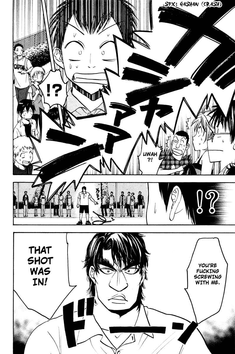 Page 8 Chapter 37 Baby Steps