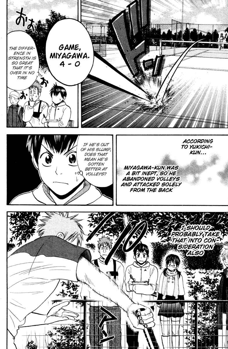 Page 11 Chapter 104 Baby Steps