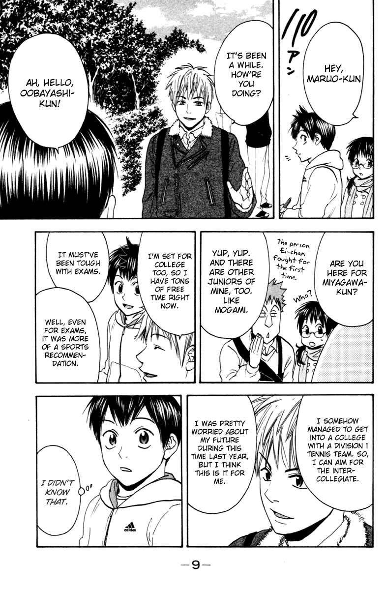 Page 12 Chapter 104 Baby Steps