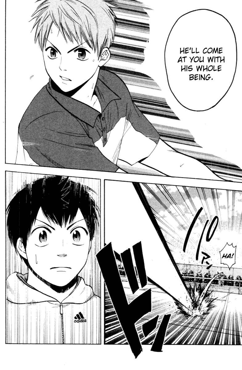 Page 15 Chapter 104 Baby Steps
