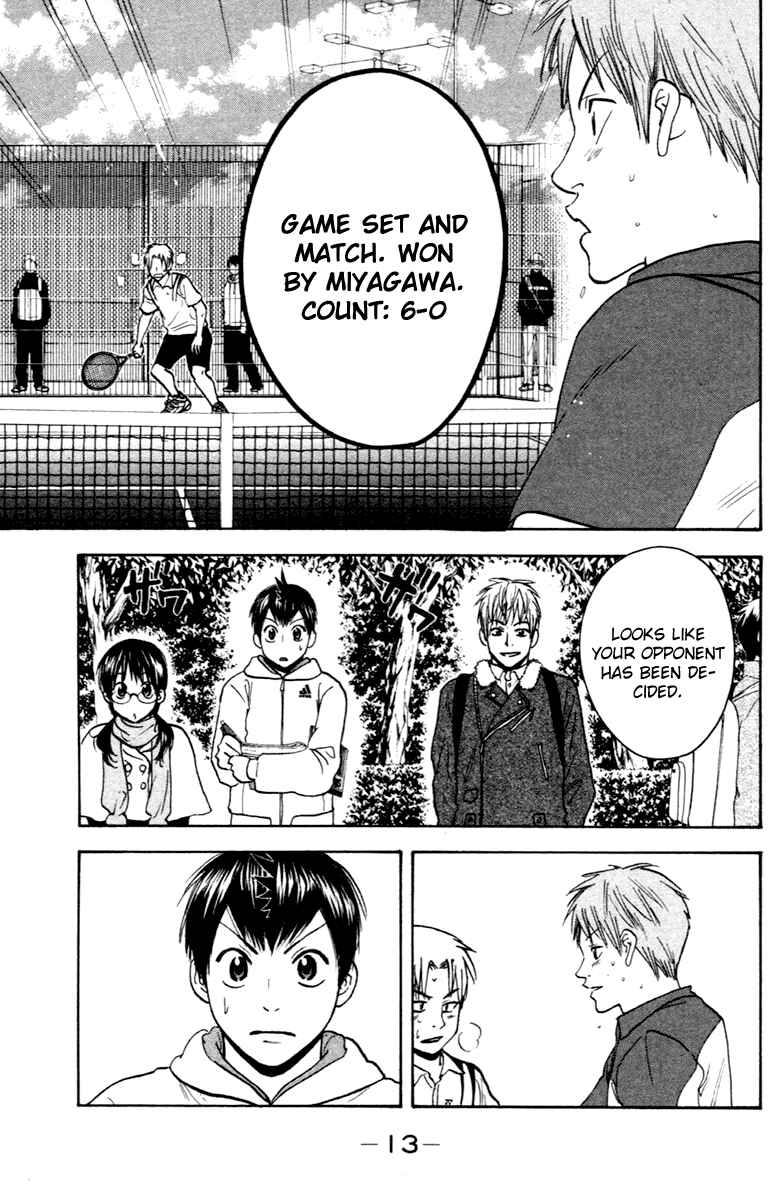 Page 16 Chapter 104 Baby Steps