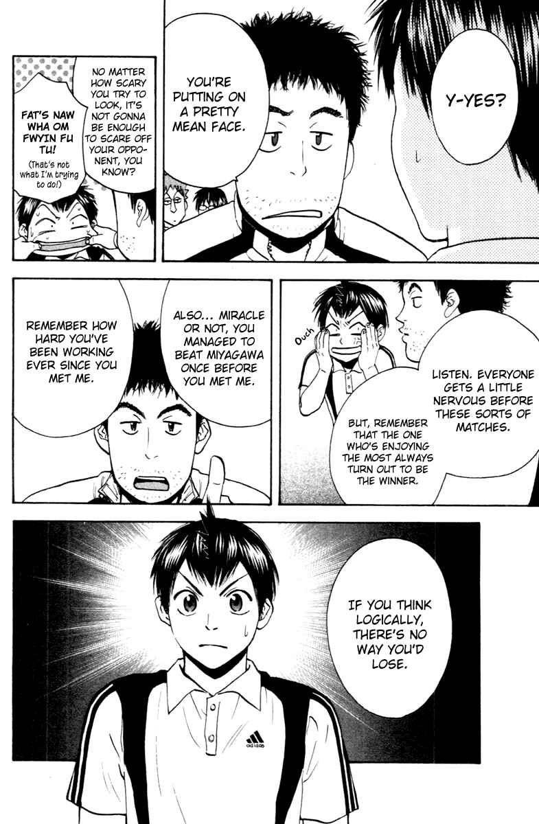 Page 19 Chapter 104 Baby Steps