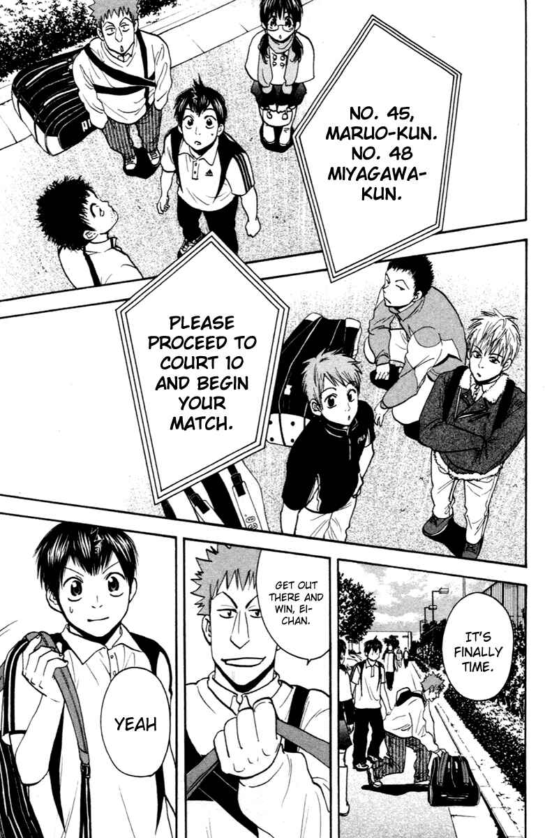 Page 20 Chapter 104 Baby Steps