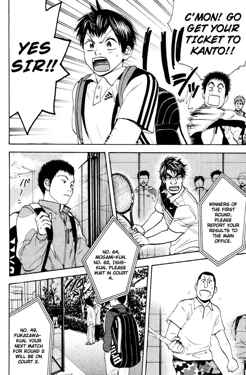 Page 21 Chapter 104 Baby Steps
