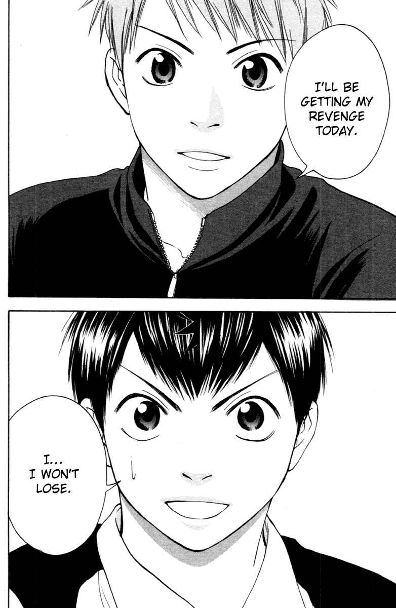 Page 23 Chapter 104 Baby Steps