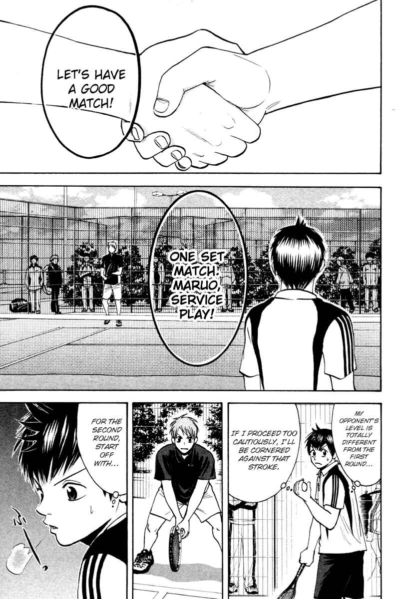 Page 24 Chapter 104 Baby Steps