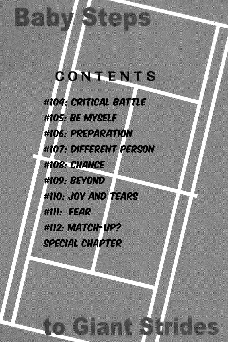 Page 7 Chapter 104 Baby Steps