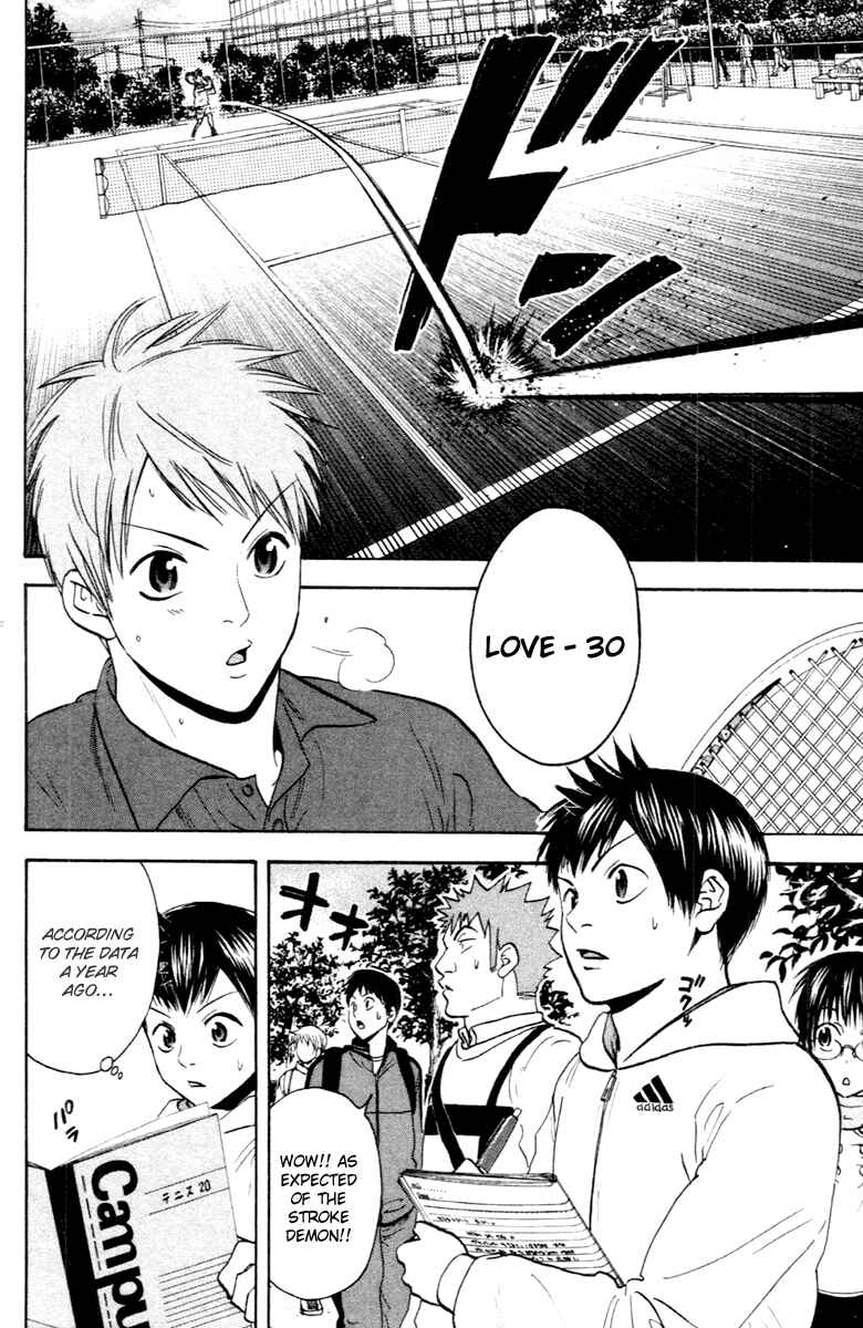 Page 9 Chapter 104 Baby Steps