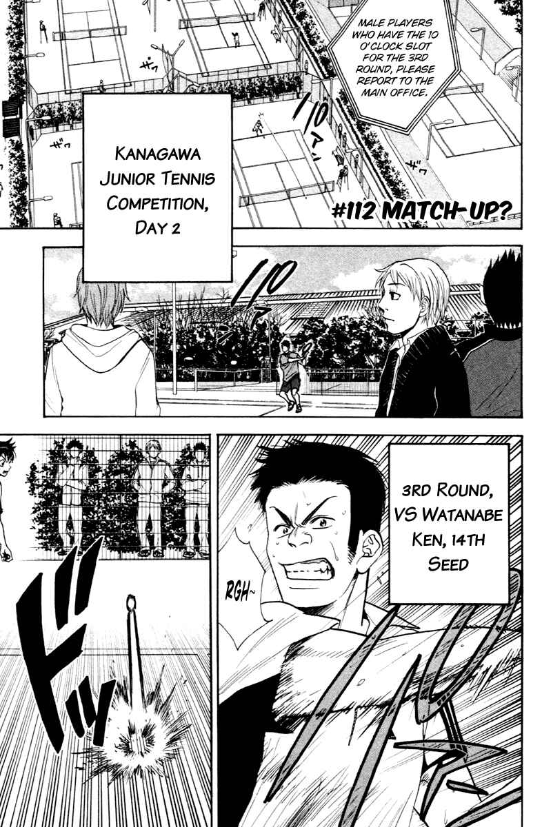 Page 1 Chapter 112 Baby Steps