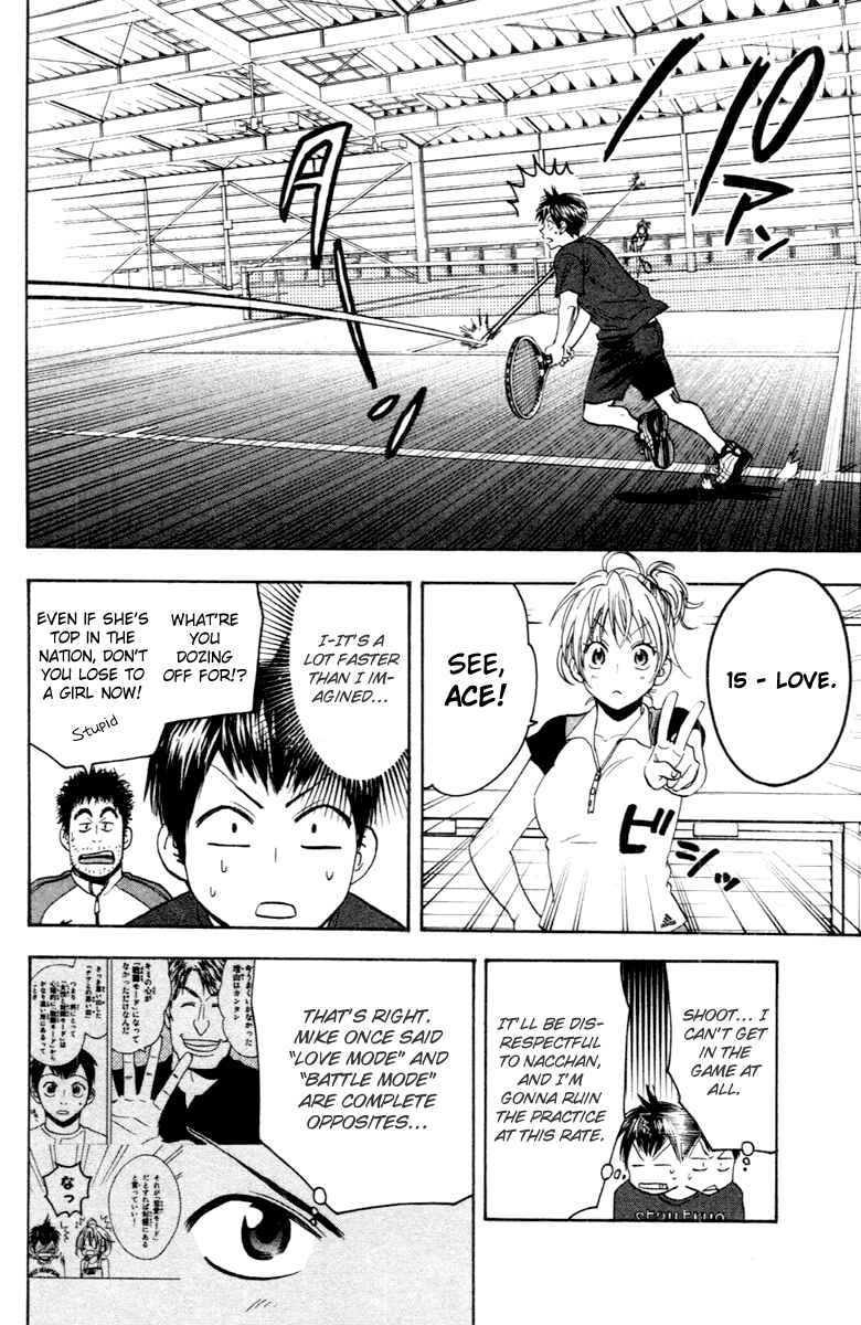 Page 16 Chapter 112 Baby Steps
