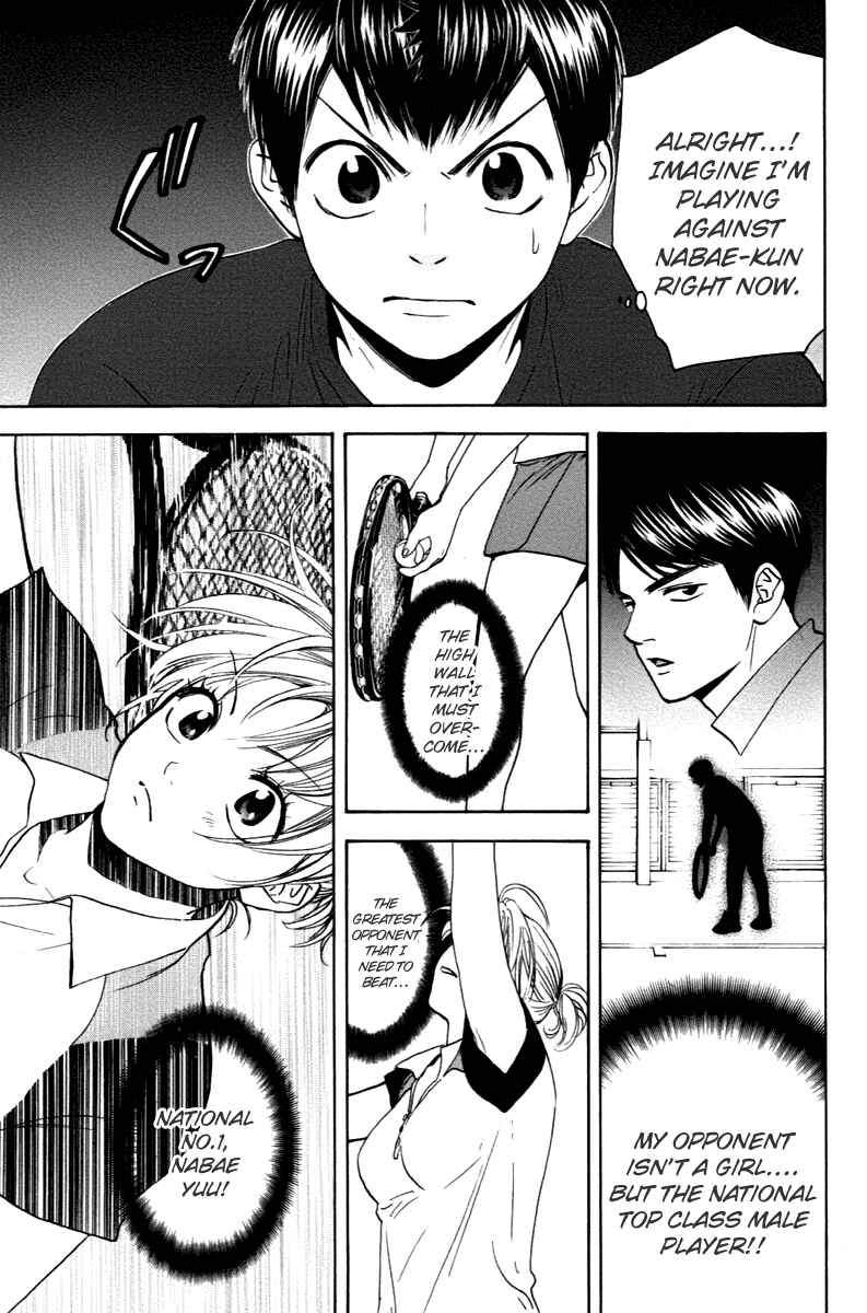 Page 17 Chapter 112 Baby Steps
