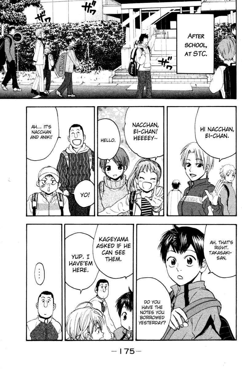 Page 23 Chapter 112 Baby Steps