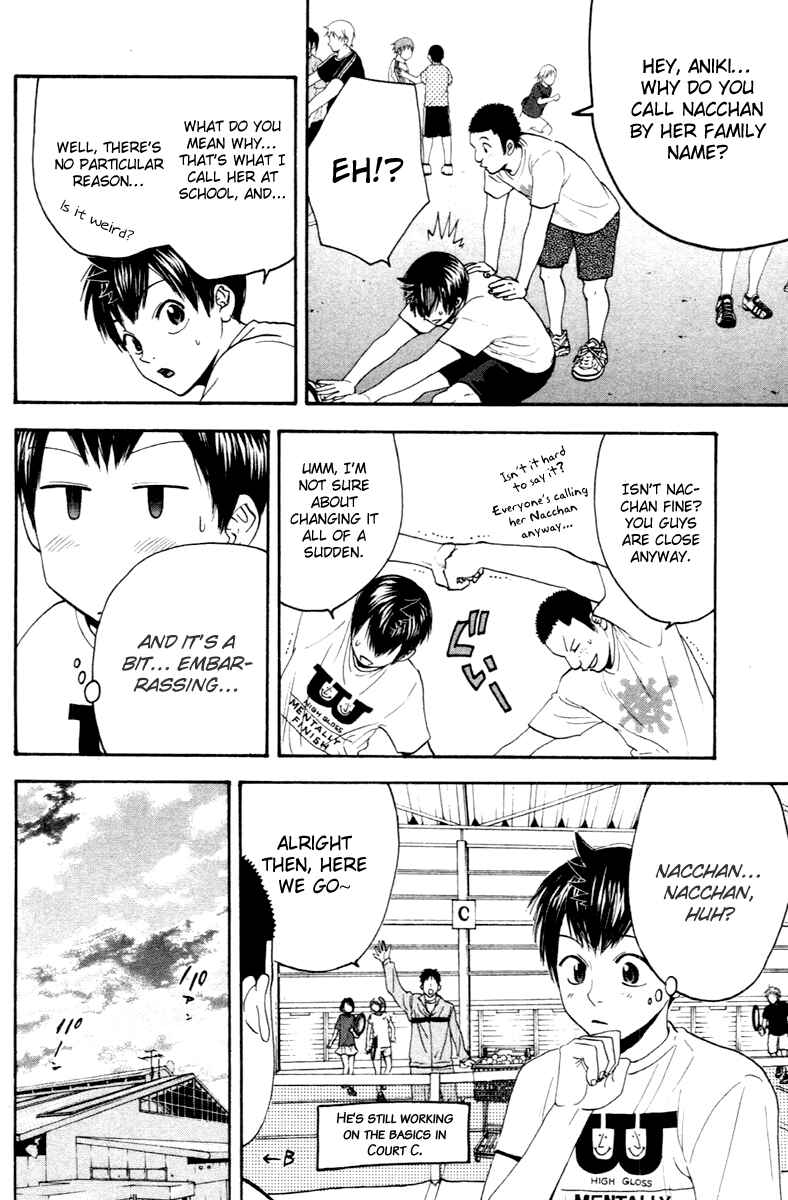 Page 24 Chapter 112 Baby Steps