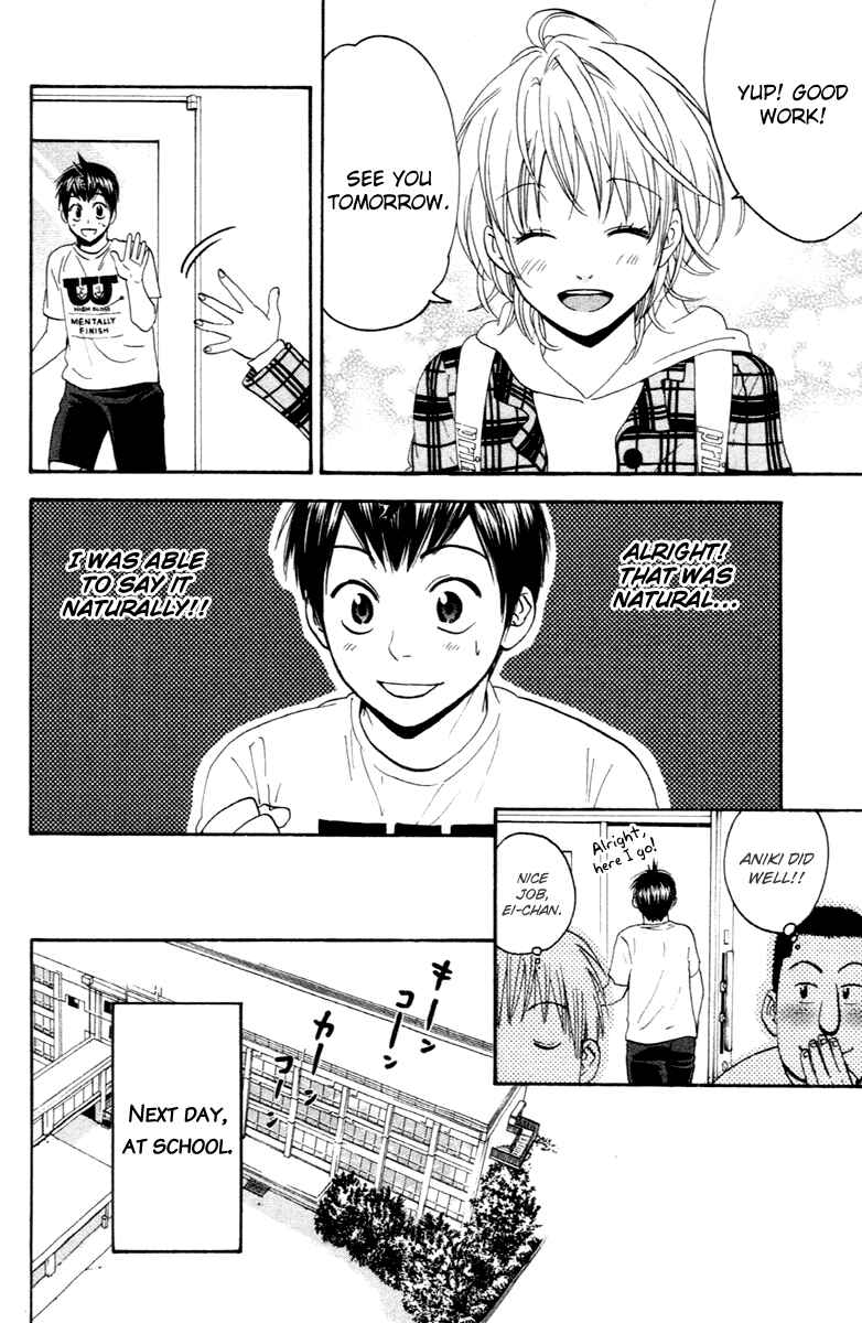 Page 26 Chapter 112 Baby Steps