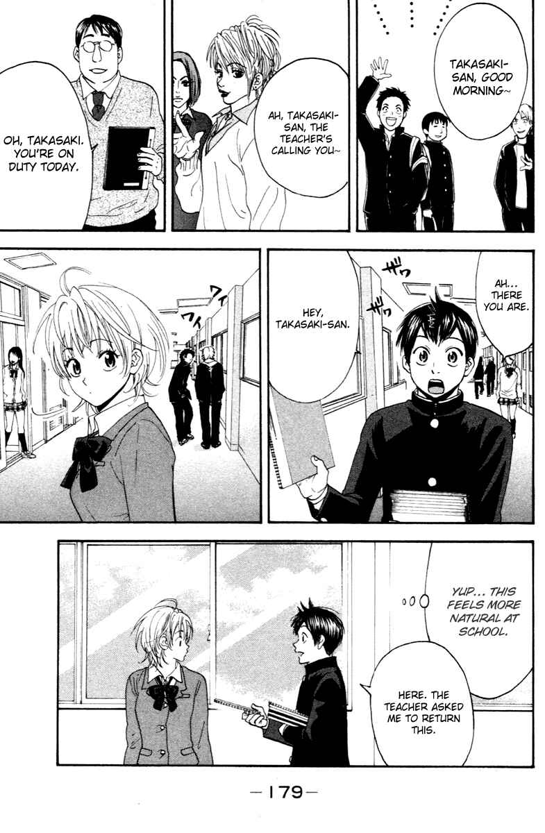 Page 27 Chapter 112 Baby Steps