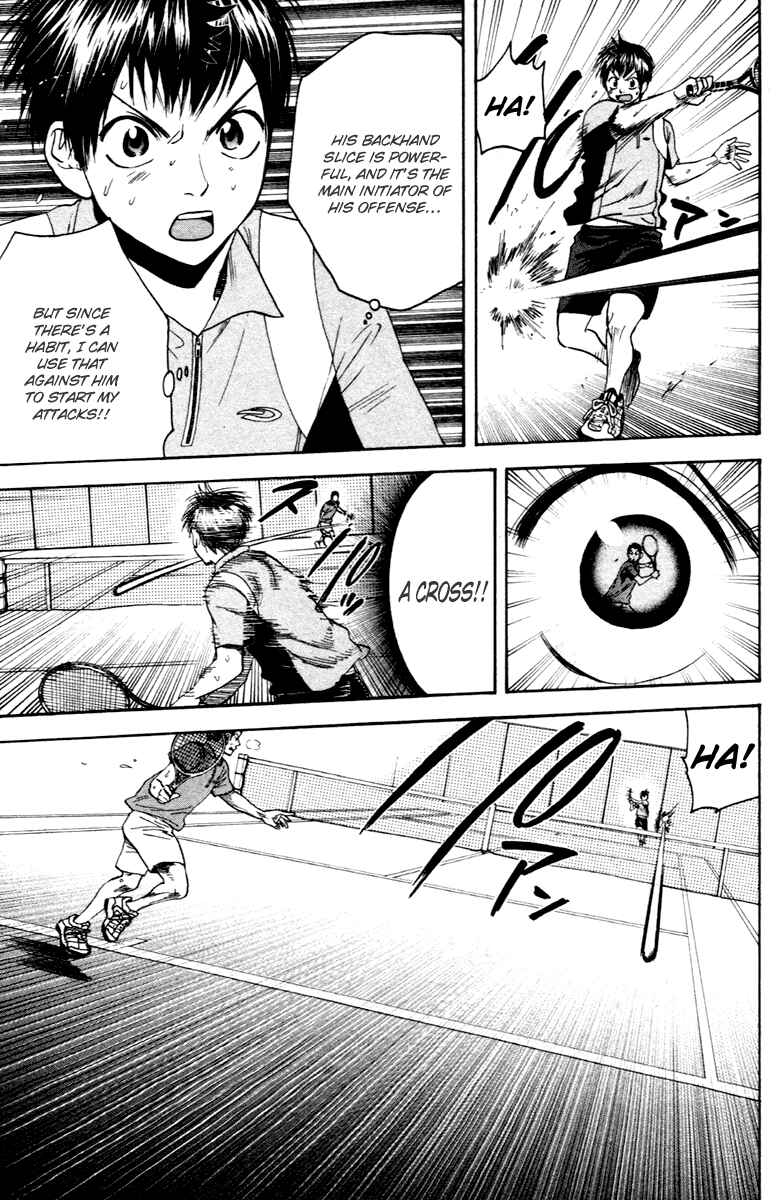 Page 5 Chapter 112 Baby Steps