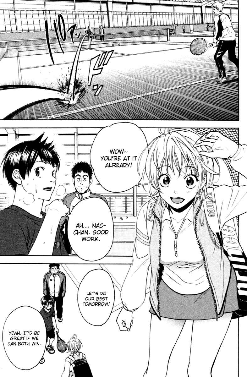 Page 9 Chapter 112 Baby Steps