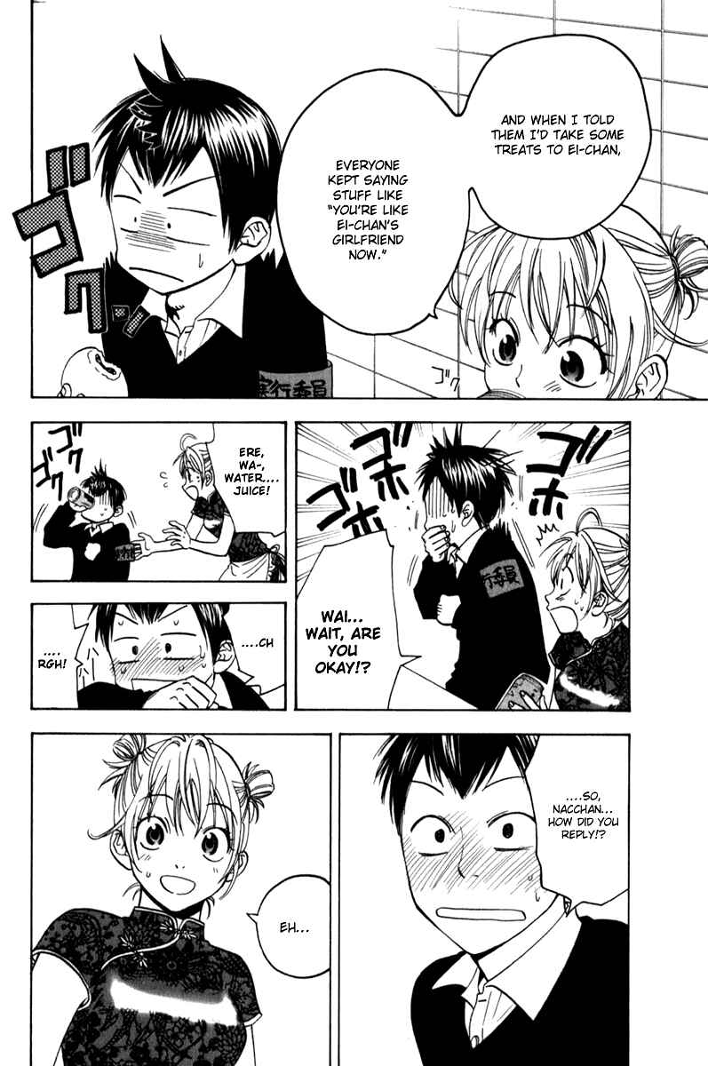 Page 10 Chapter 56 Baby Steps