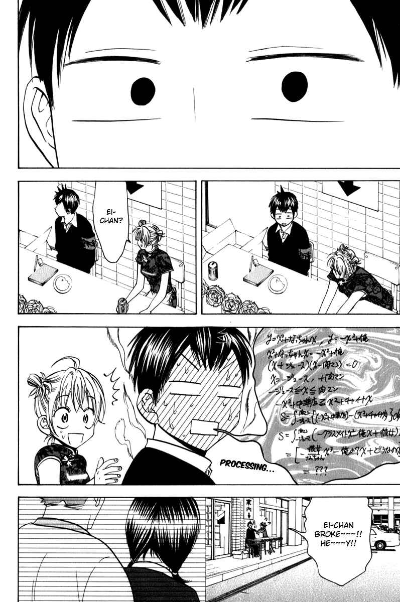 Page 12 Chapter 56 Baby Steps