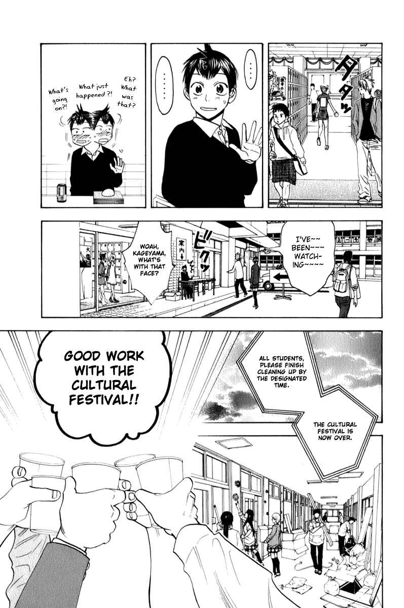 Page 15 Chapter 56 Baby Steps
