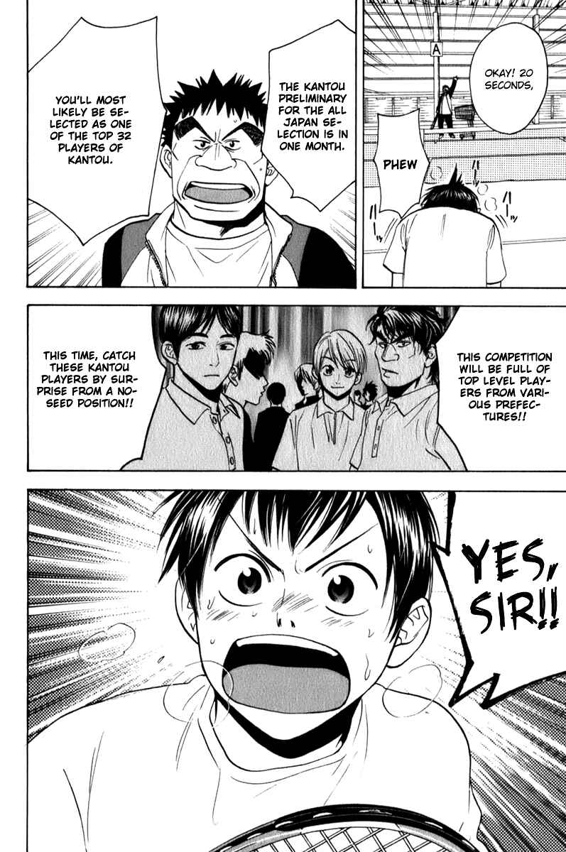 Page 18 Chapter 56 Baby Steps