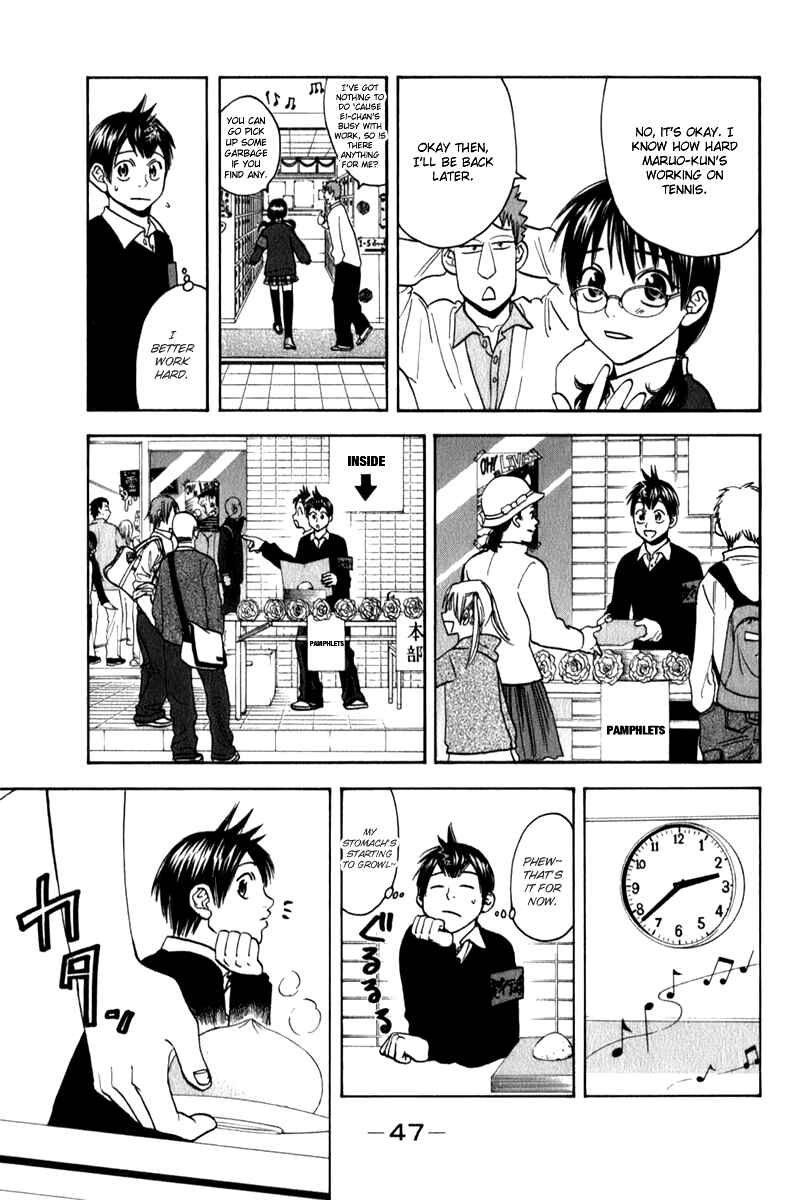 Page 7 Chapter 56 Baby Steps