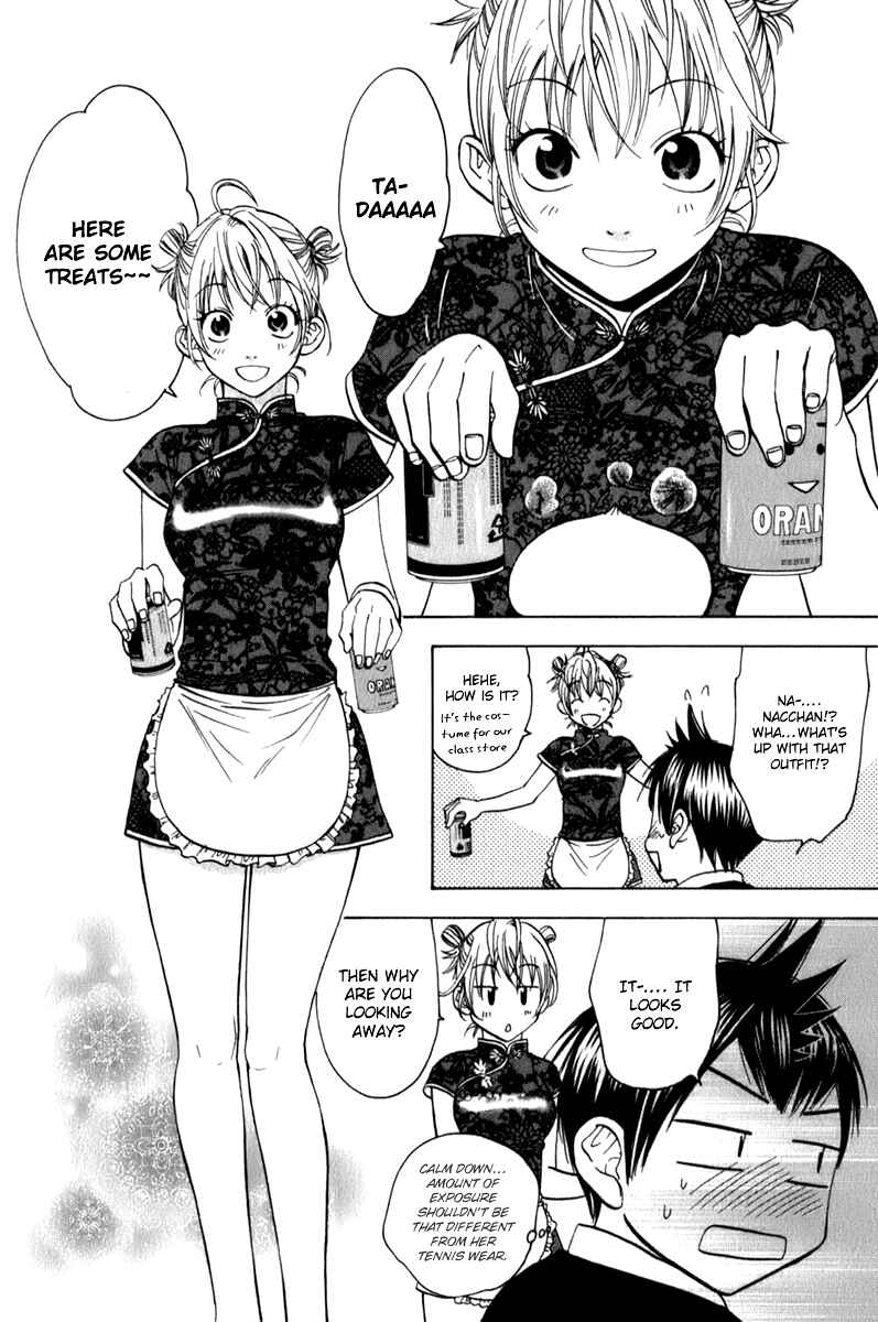 Page 8 Chapter 56 Baby Steps